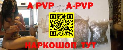 крисы Бийск