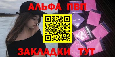 mdpv Беслан