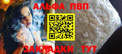 героин Беслан