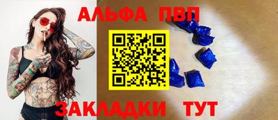 бутик Берёзовский