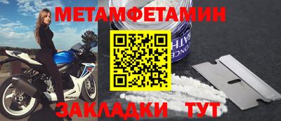 крисы Бийск