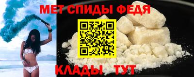 mdpv Беслан