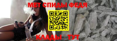 мефедрон VHQ Берёзовский