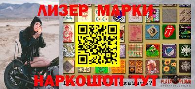 крисы Бийск