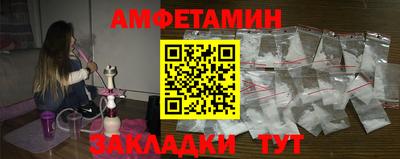 героин Беслан