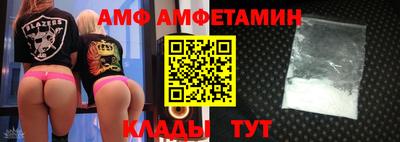 крисы Бийск