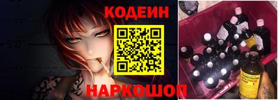 крисы Бийск