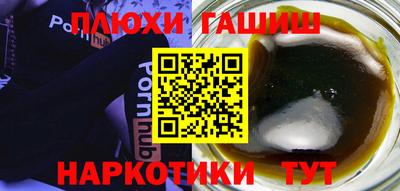 героин Беслан