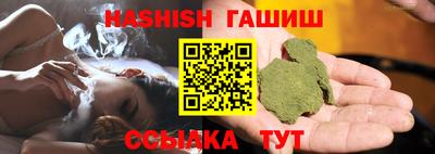 героин Беслан