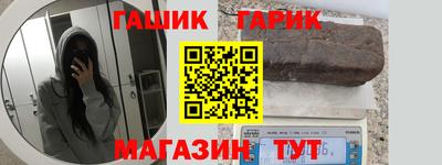 героин Беслан