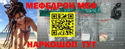 мефедрон VHQ Берёзовский