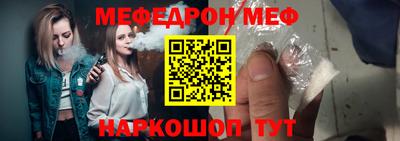 Альфа ПВП Бийск