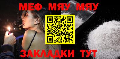 мефедрон VHQ Берёзовский