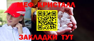 Альфа ПВП Бийск