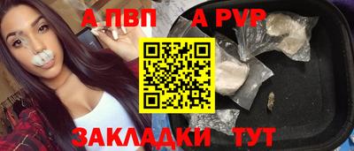 крисы Бийск