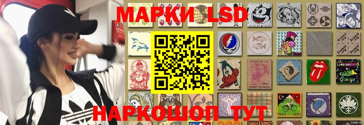 Владивосток  ЛСД экстази кислота  ЛСД экстази ecstasy  Вход с VPN 