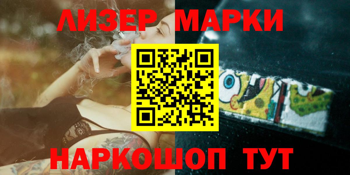 LSD-25 экстази кислота Владивосток