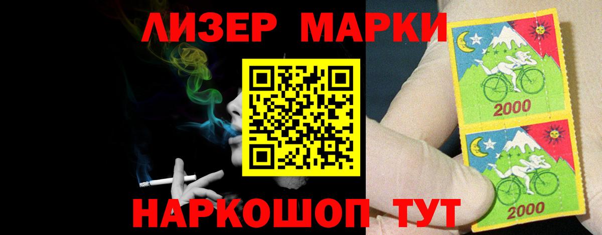 Лсд 25 экстази ecstasy  Владивосток  Лсд 25 экстази  LSD-25 экстази кислота 