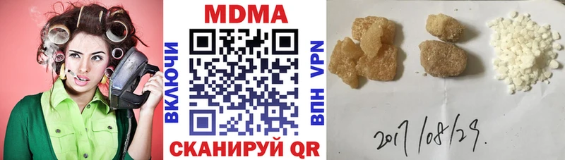 МДМА кристаллы  Владивосток 