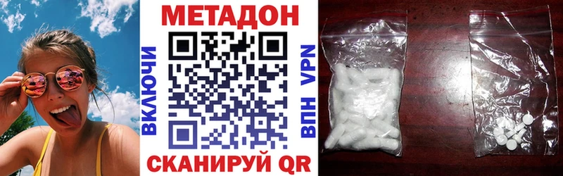 МЕТАДОН мёд  Владивосток 