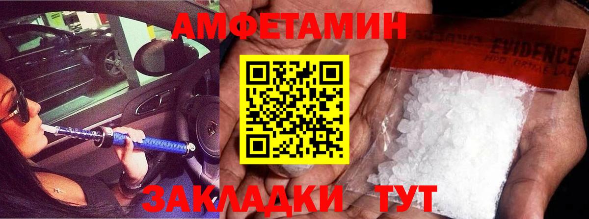 Первитин  МЕТАМФЕТАМИН Декстрометамфетамин 99.9%  Владивосток  МЕТАМФЕТАМИН Декстрометамфетамин 99.9% 