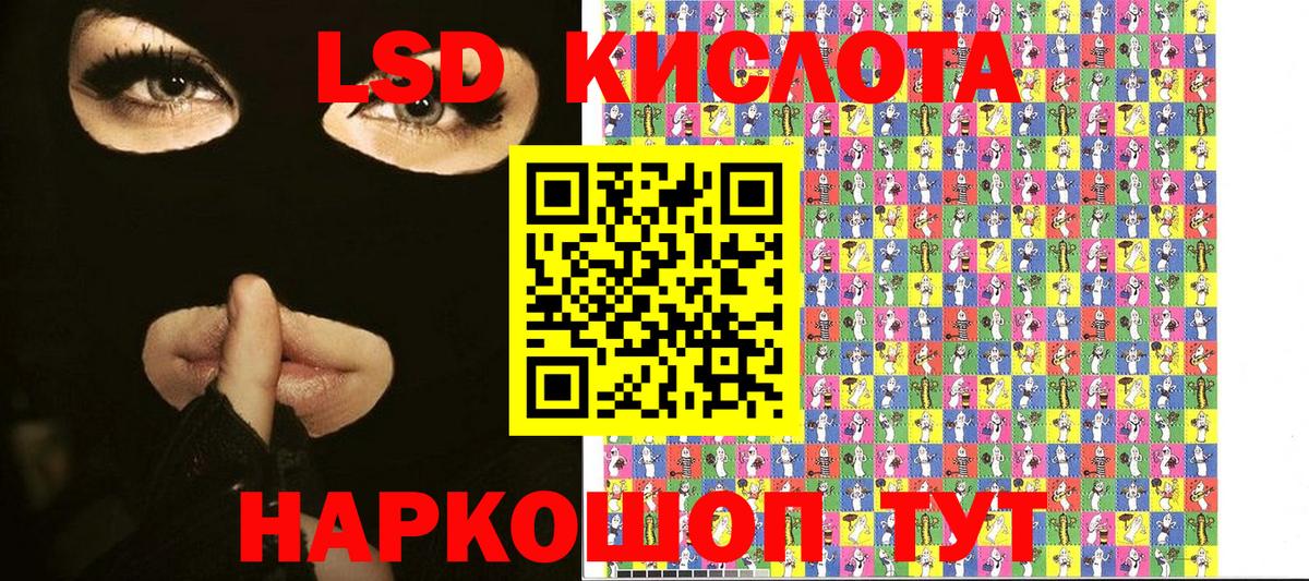 Марки NBOMe  Марки NBOMe 1500мкг  Владивосток  купить   Марки NBOMe 1500мкг 