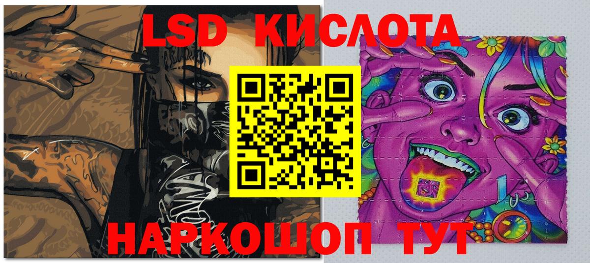 Марки NBOMe 1,5мг Владивосток