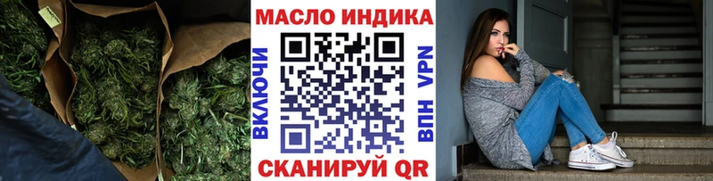 ТГК концентрат  Владивосток 
