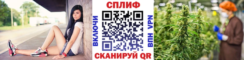 Каннабис LSD WEED  Владивосток 