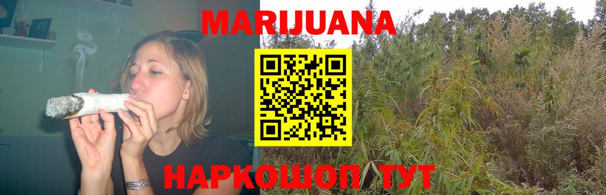 Марихуана OG Kush  Канабис White Widow  Шишки марихуана VHQ  Владивосток 