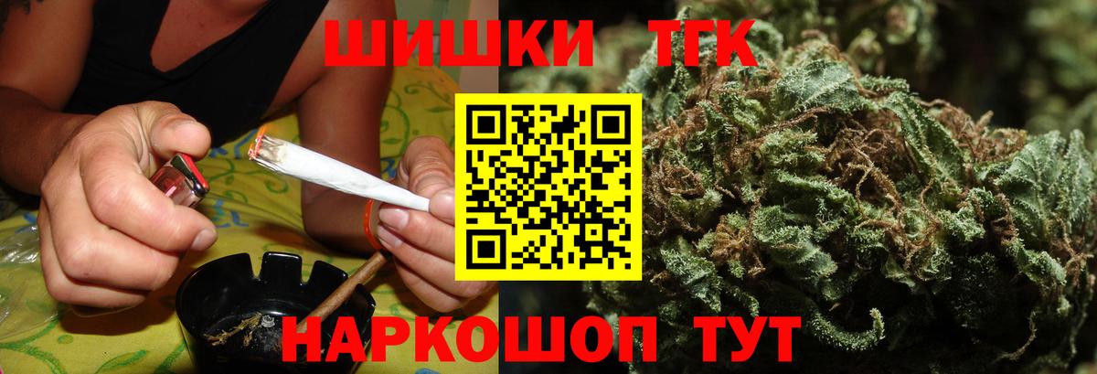 Каннабис Bruce Banner  Вход с VPN  Владивосток  Канабис сатива 