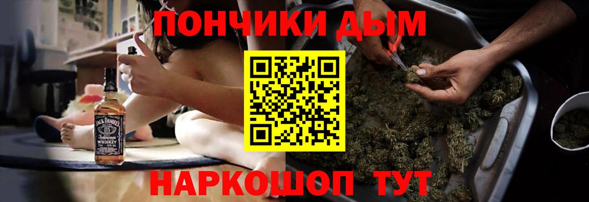 Бошки марихуана Ganja Владивосток