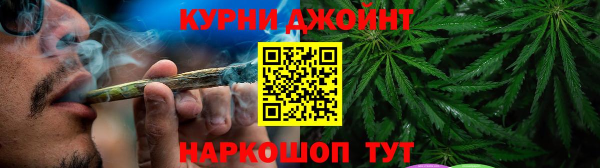 МАРИХУАНА Ganja Владивосток